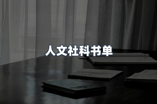 PDF电子书下载