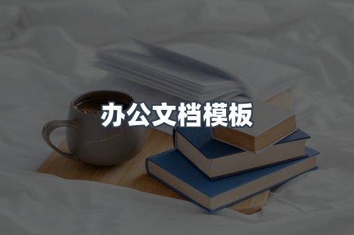日文电子书系列