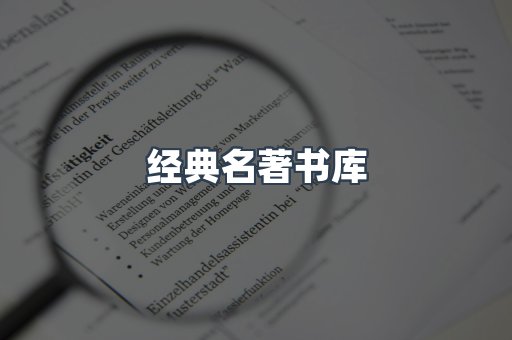MOBI电子书